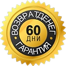 60-дневная гарантия возврата стоимости