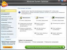 Благодарим за установку Advanced System Optimizer!