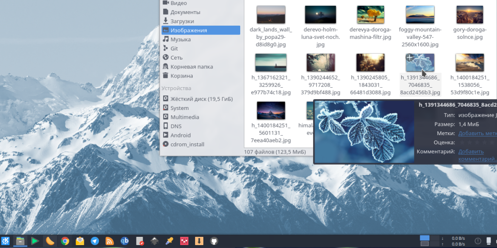 KDE
