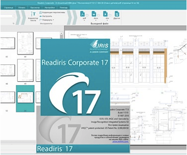 Readiris 17