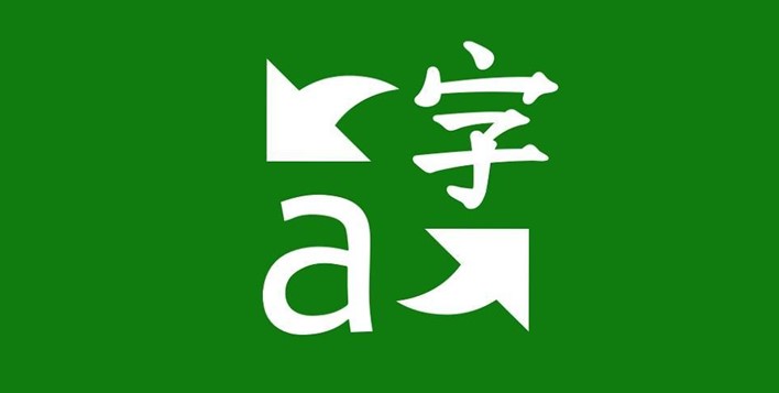 Microsoft Translator App For Windows 10